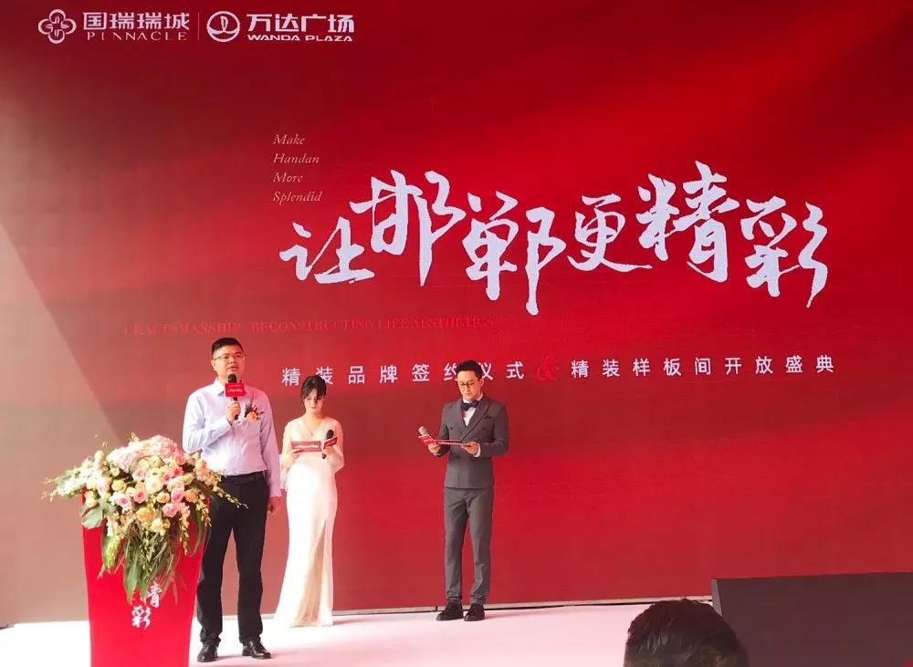 祝賀！神韻磁磚戰略合作高端精品豪宅項目-國瑞瑞城精品樣板房榮耀開放