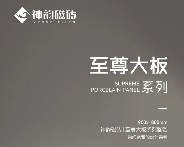 V·新品|簡約是一種態度，更是一種生活