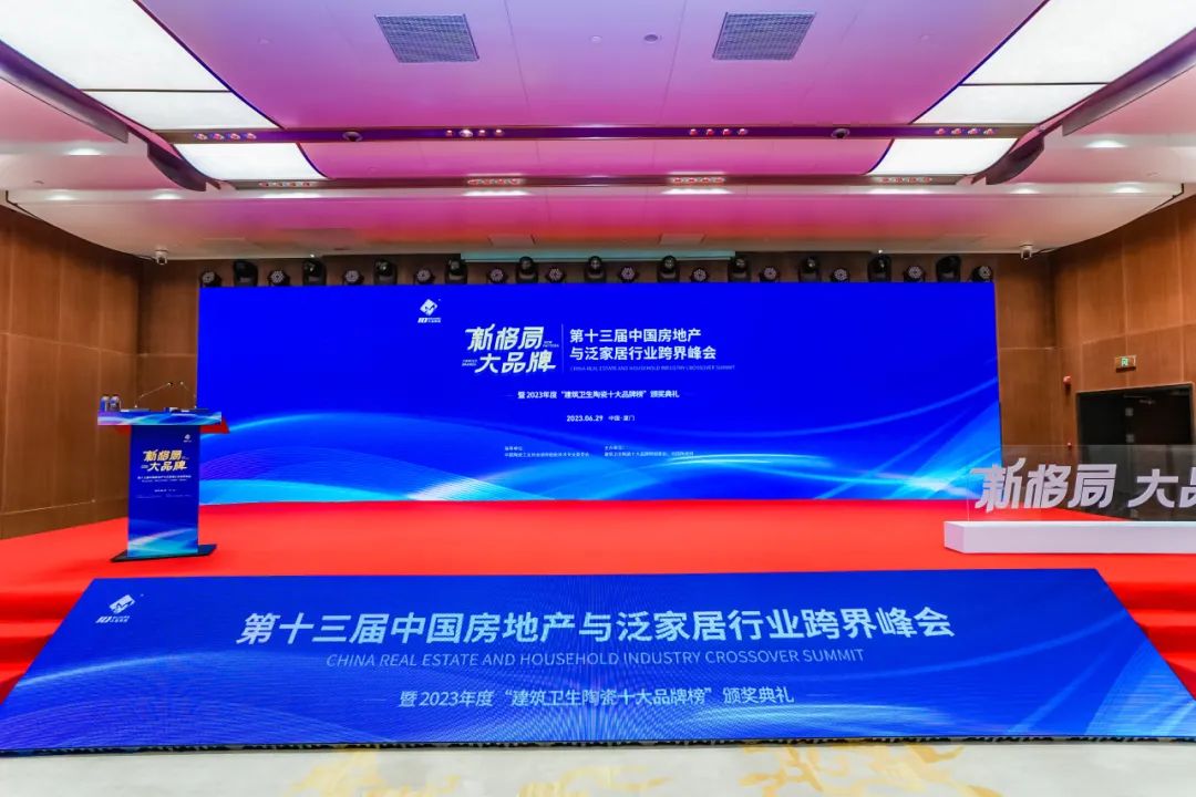 精工匠造，熱愛筑家 | 恭喜神韻瓷磚榮獲“消費者喜愛十大品牌”獎項！